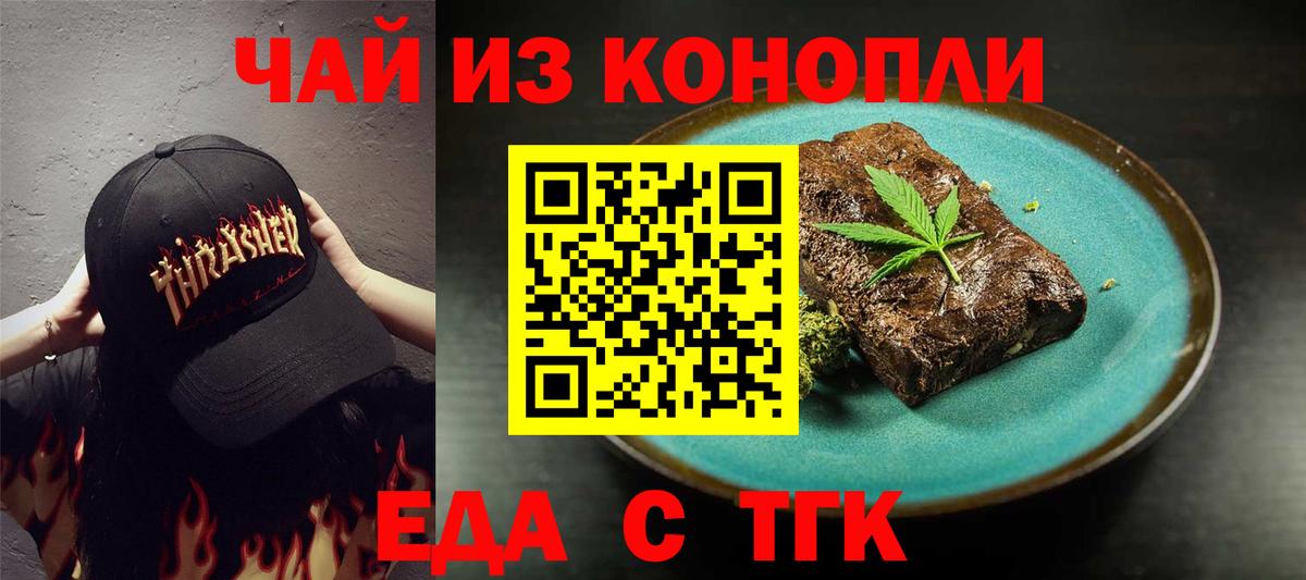 Продажа наркотиков  Гашиш  Мефедрон  Альфа ПВП СК кристаллы  НБОМе  Меф   Cocaine  Вход с VPN  МДМА  Златоуст  Канабис  Гашиш 