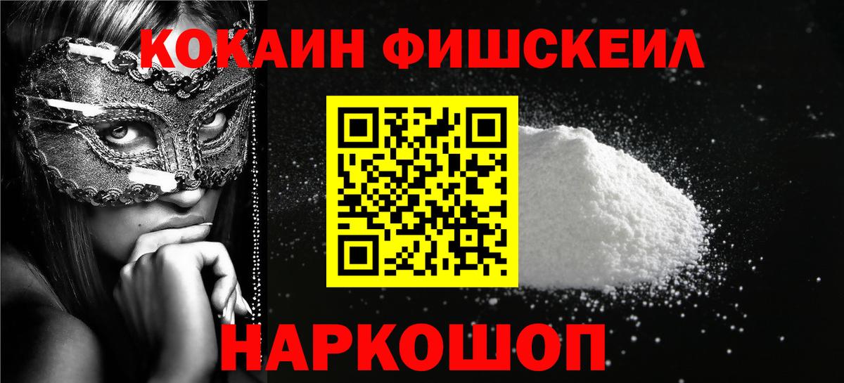 NBOMe Златоуст