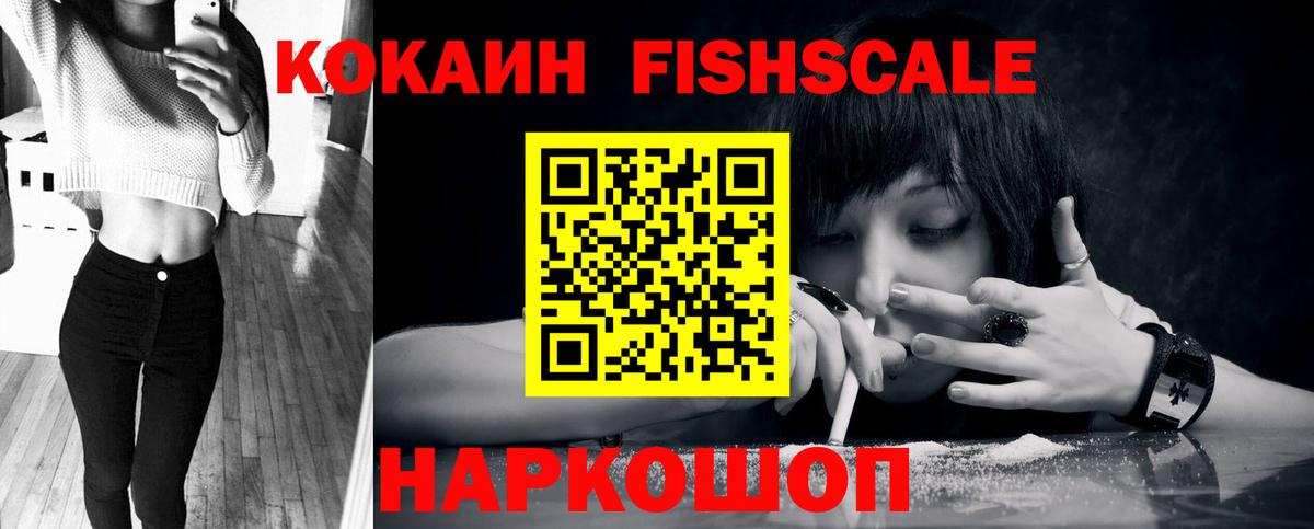 Кокаин 98%  Cocaine  Златоуст  Вход с VPN 