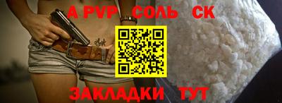 СК Ливны