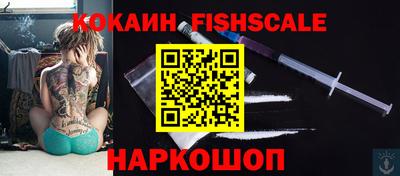 СК Ливны