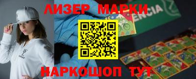 кокаин премиум Лесосибирск