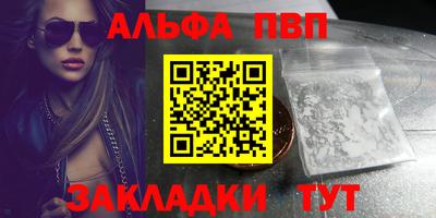 кокаин премиум Лесосибирск