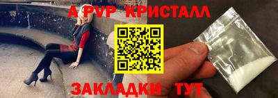 СК Ливны