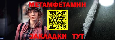 СК Ливны