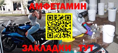 СК Ливны