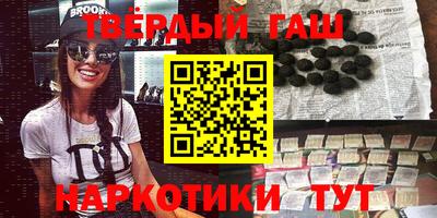 твердый Ликино-Дулёво