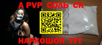 СК Ливны
