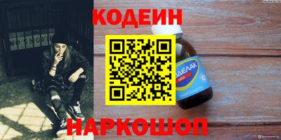 кокаин премиум Лесосибирск