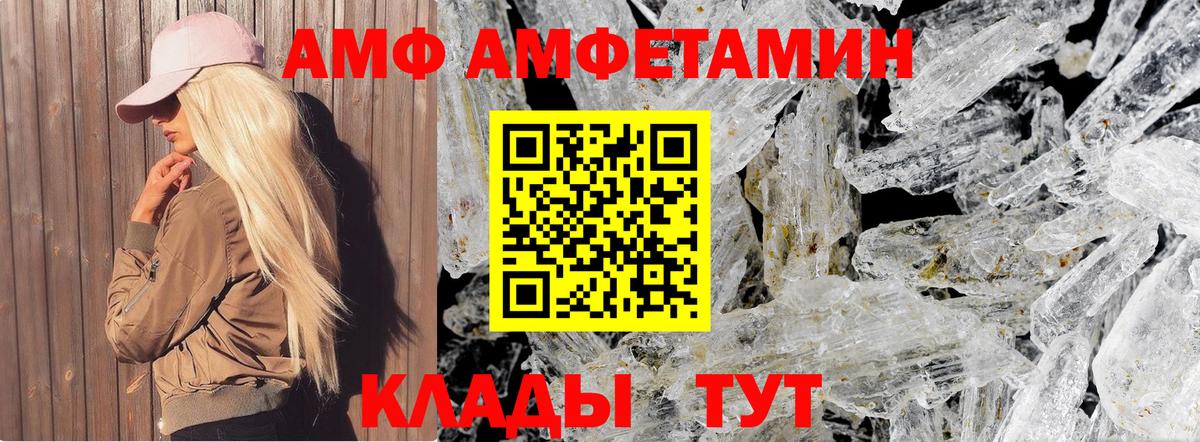 Златоуст  Метамфетамин мет  Вход с VPN 