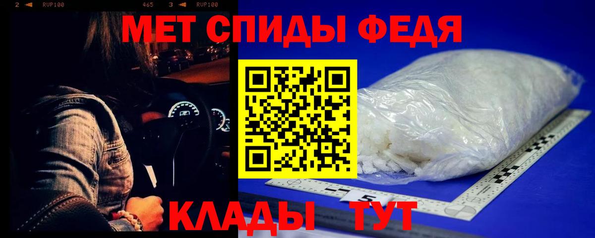 Метамфетамин Декстрометамфетамин 99.9% Златоуст